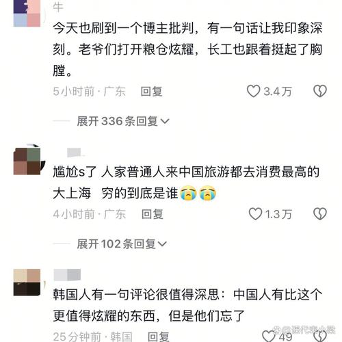 大批韩国人涌入盐城