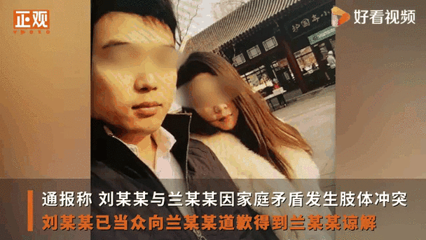 女子举报丈夫重婚
