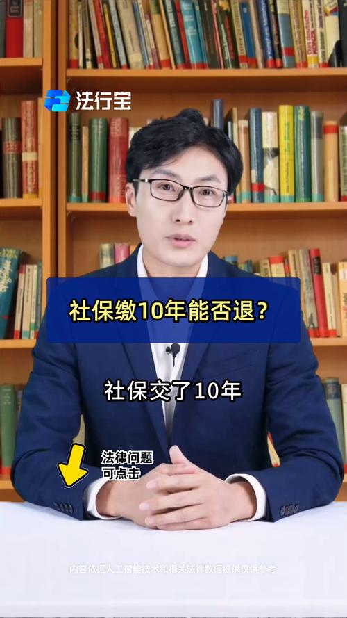 拖缴社保被判赔11万
