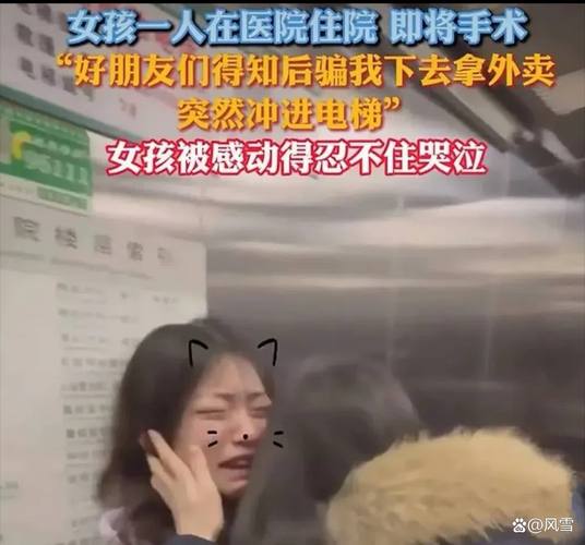 医院回应女孩铊中毒