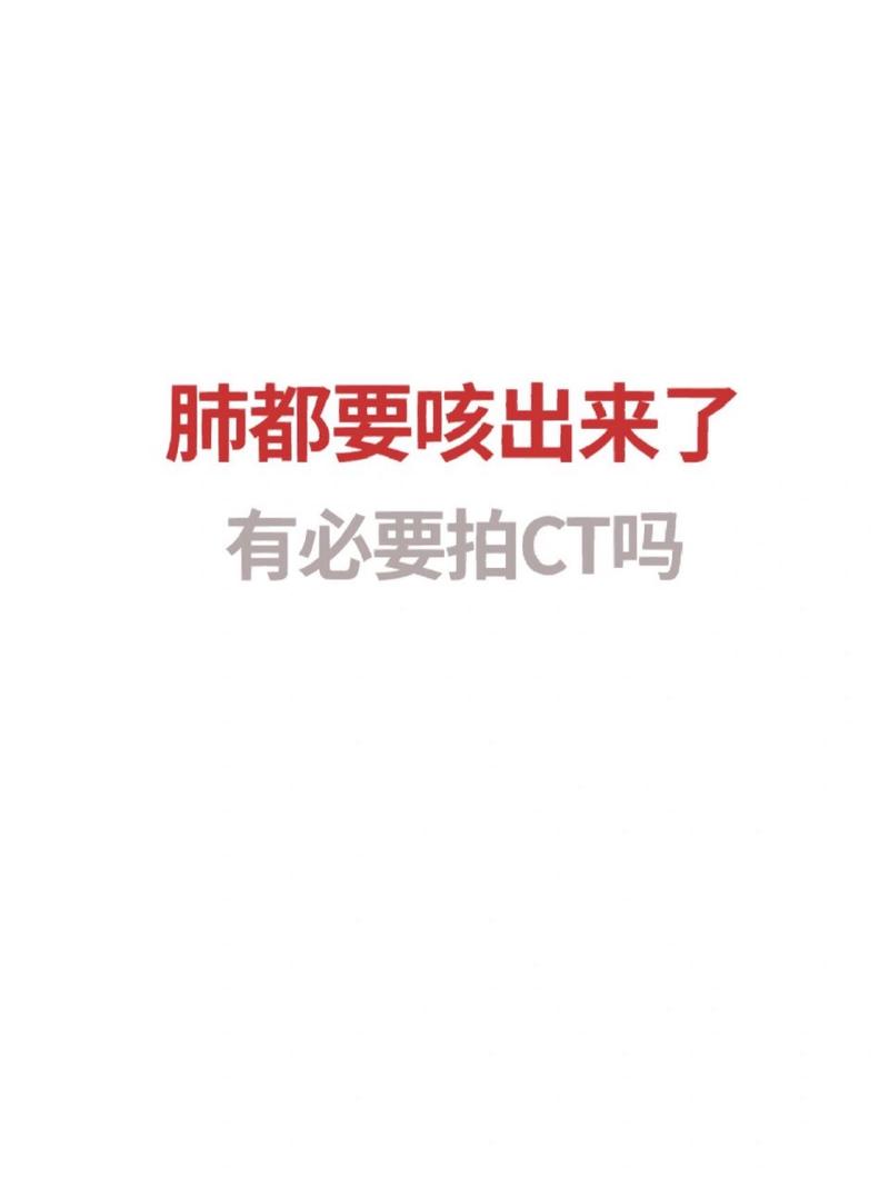 咳嗽把左肺咳消失了
