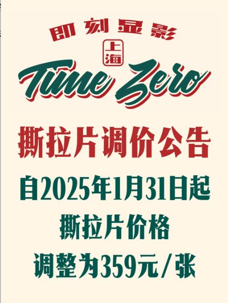 撕拉片2000元一盒