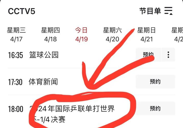 新澳门今晚开奖结果号码查询表和抗癌患者救活面包店与抗癌病人