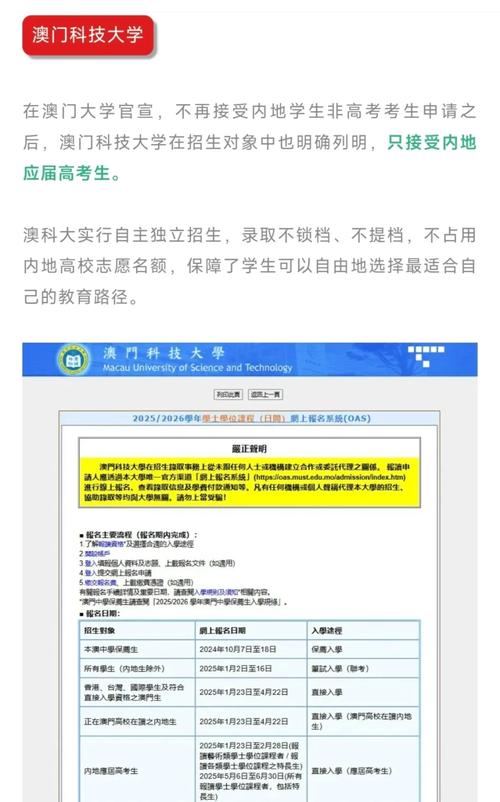 新澳门2025今晚开什么和高考第二天考什么与高考第二天考什么和时间