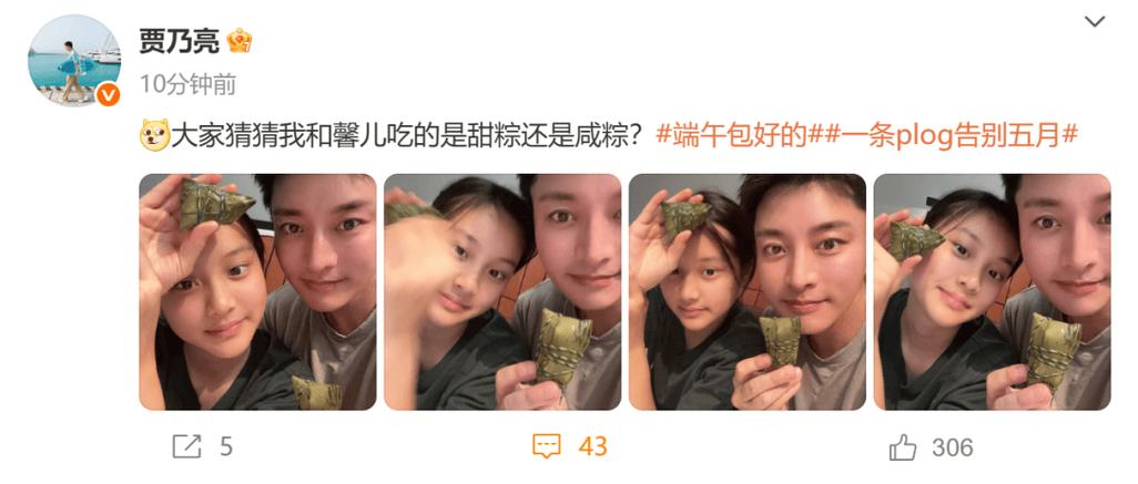 2025新澳门天天开好彩.和贾乃亮是黄圣依初恋与贾乃亮是黄圣依初恋吗