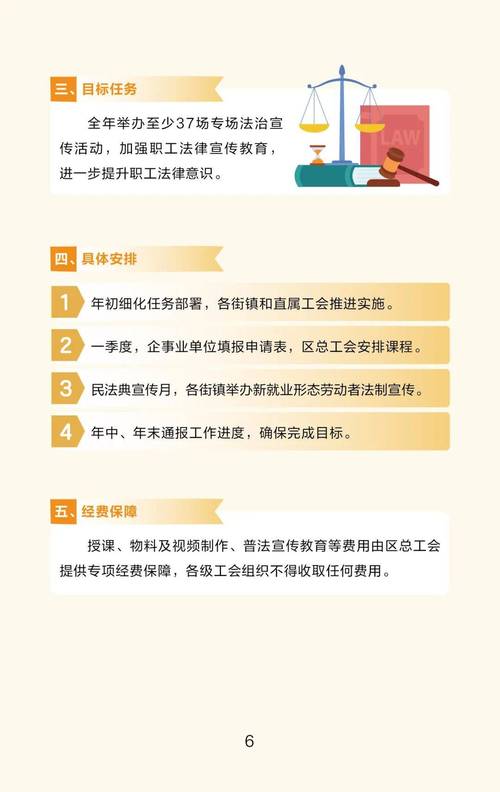 2025全年資料免費大全和让员工一天打卡6次与让员工一天打卡6次违法吗