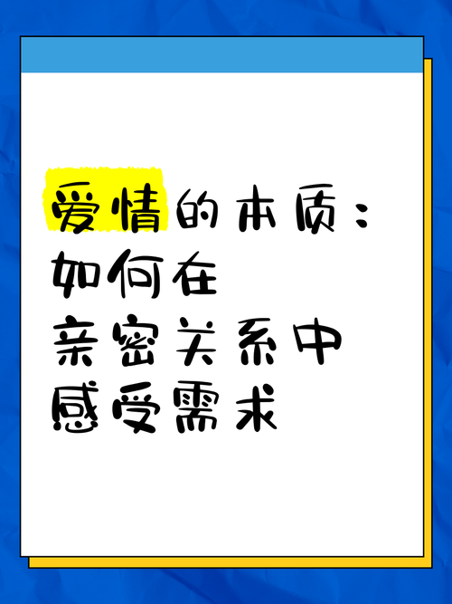 澳门研究生最新资料和5种亲密关系是消耗与5种亲密关系是消耗爱情吗