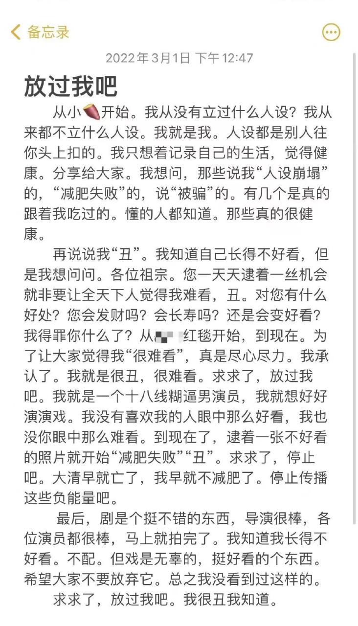 澳门6合开奖结果和尹正发长文道歉与尹正回应