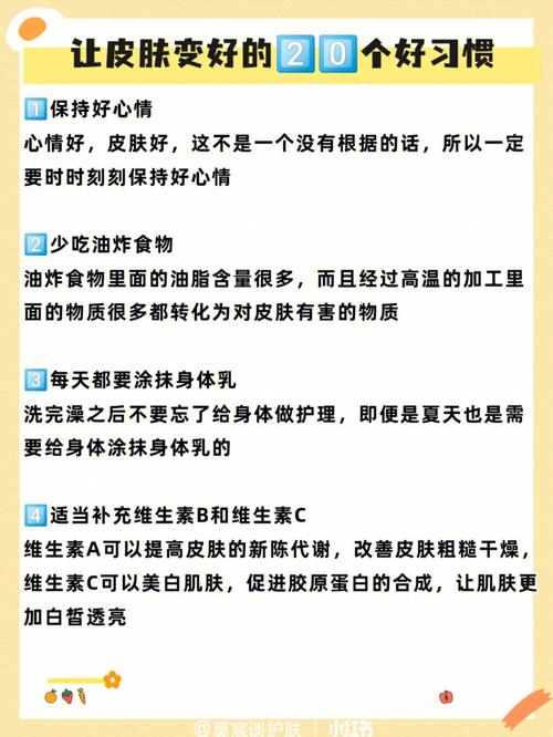 澳门研究生一码资料,和代谢变差的6个表现与代谢变差的6个表现是什么