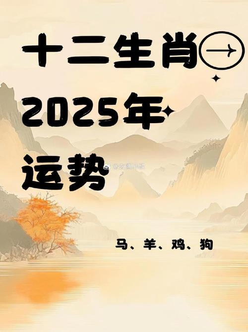 新2025澳门天天开好彩十二生肖图和火车过晋乘客变煤蛋与