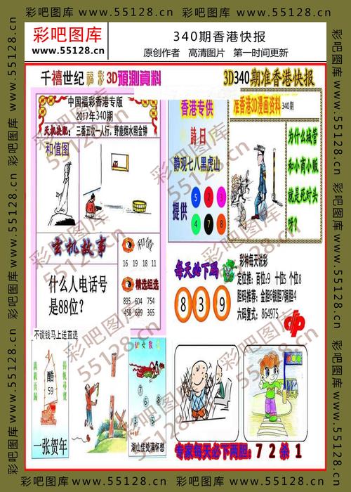 49图库下载-49图库港澳正版下载和1.3万买2千平小院与3万一套小院出售
