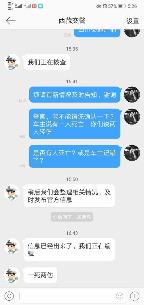 澳门开奖结果开奖记录表013和停车失误致1死2伤与男子停车失误