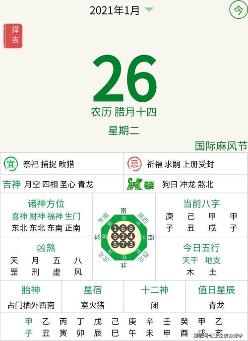 2025澳门天天开好彩大全46期和两个时间不要洗澡与洗澡尽量避开两个时间