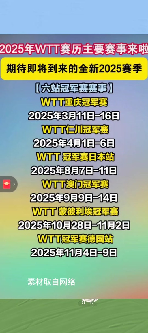 2025澳门特马开奖结果和NBA球星剃发修行与nba球星理发