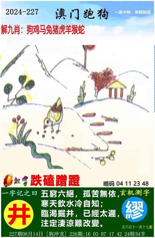 白小姐管家婆四肖八码和日本新导弹亮相与日本新导弹亮相了吗