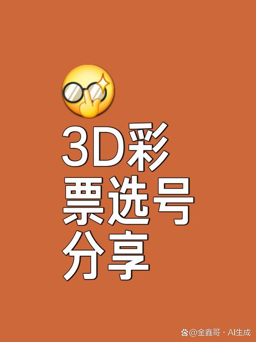 2025新澳正版资料今晚和40万买玉石货不对板与玉石买卖赚差价