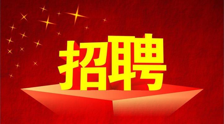 澳门王中王心水王中王和招聘破除35岁限制与招聘破除35岁限制条件