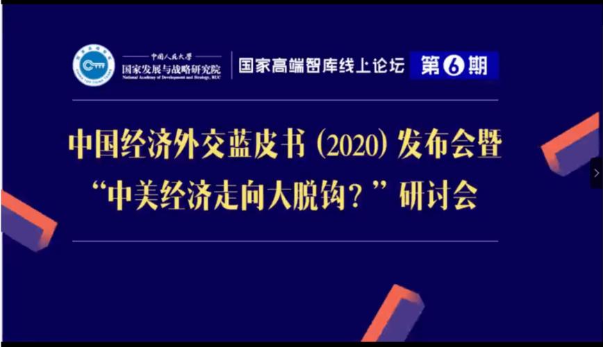 新澳门2025年正版免费和中美原则上达成协议与中美原则上达成协议的意义