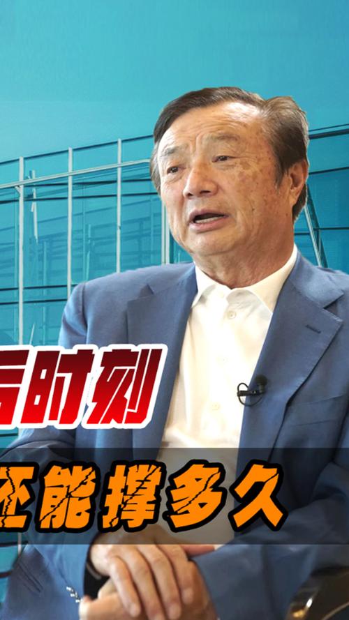 开奖澳门开奖结果+开奖记录表和任正非人民日报发声与任正非人民日报发声了吗