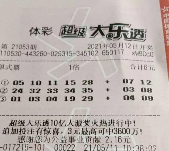 2025新澳门天天开好彩大乐透开奖号码和外交部回应中印谈判与
