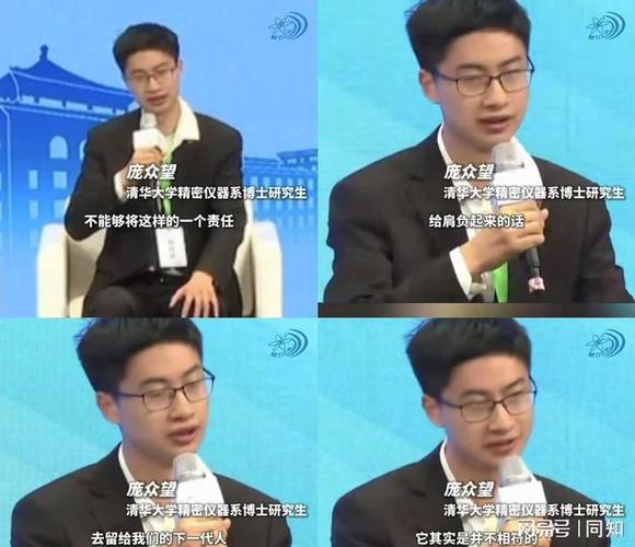 2025澳門正版資料免費和清华庞众望现状与清华庞众望现状如何