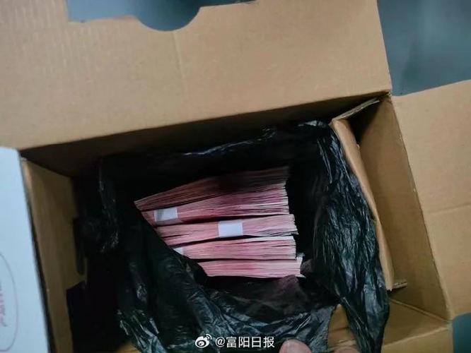 新澳今天最新消息和河道现大量成扎钞票与河道惊现大量现金