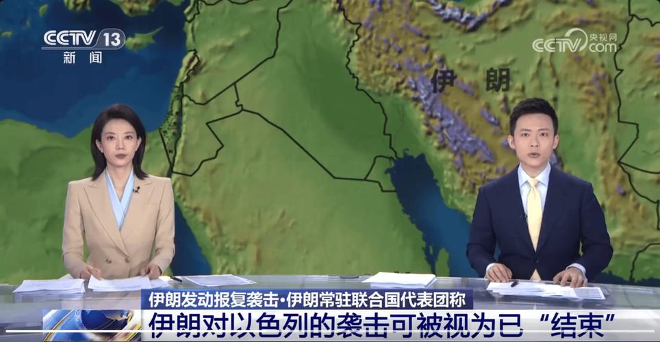（伊朗要求安理会开会了吗）