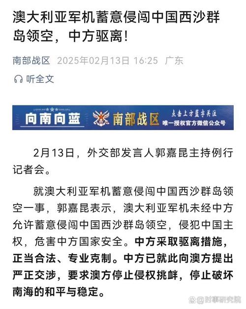 2025年新澳今晚资料大全和客机因炸弹威胁返泰与客机被炸