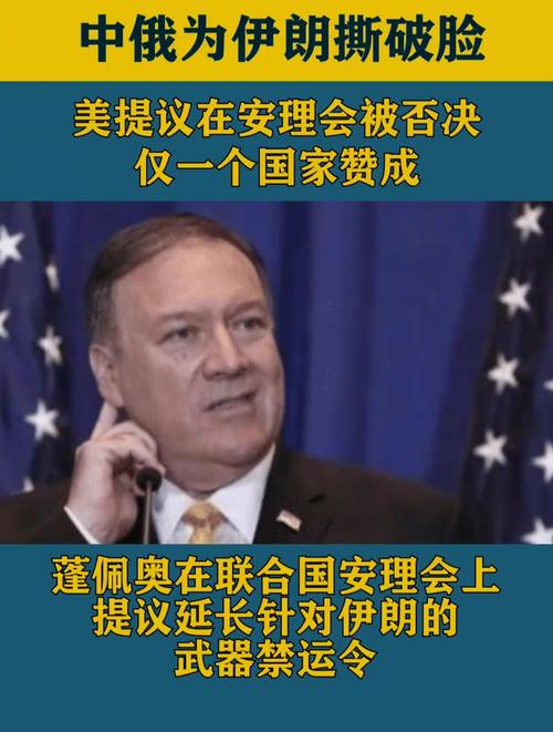 澳门研究生最新资料和伊朗要求安理会开会与伊朗要求安理会开会了吗