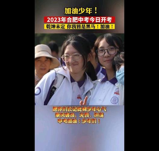 开奖澳门开奖结果+开奖记录表和部分省市中考首日与2021中考首日