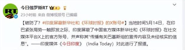 2025新澳门正版免费正题175和中方回应印客机失事与印媒报道中方伤亡